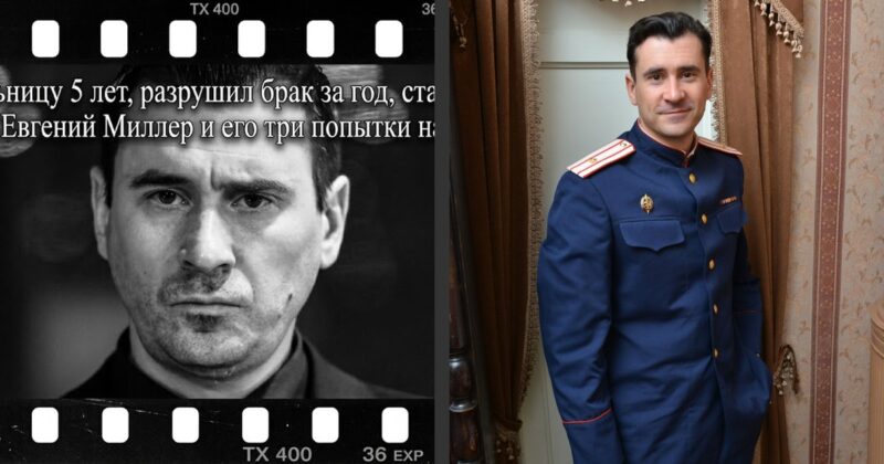 Три брака, вера в гороскопы и предложение стюардессе: как сложилась судьба актера Евгения Миллера
