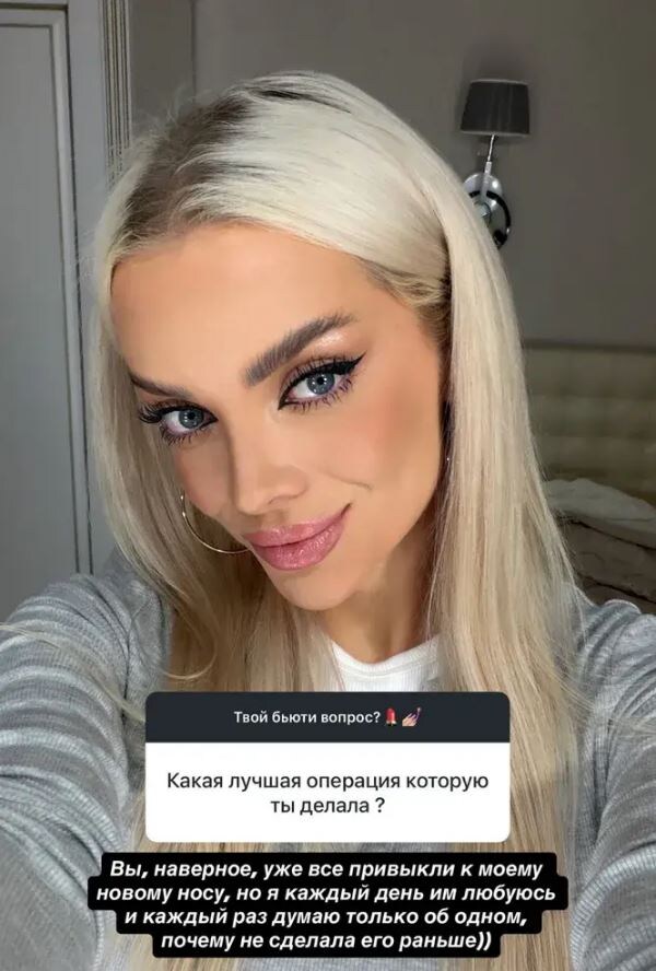 Новая помолвка спустя четыре месяца после развода: почему Катя Шкуро решила вернуться к бывшему мужу