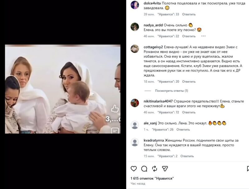 «Пришла в мой дом и увела мужа»: бывшая подруга Полины Дибровой выступила с обвинениями в день её 37-летия