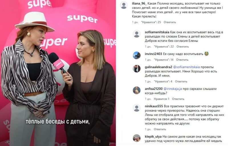 Судебные иски и старые обиды: как окружение Дибровой и Товстик комментирует их развод