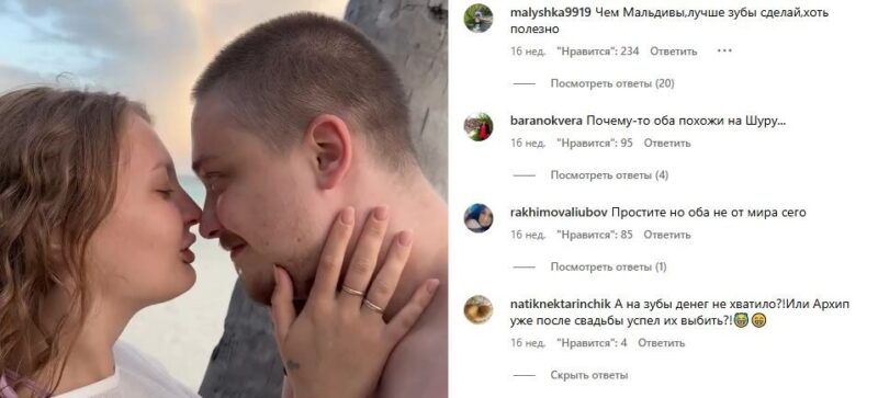 Миллионы на МГИМО и скромная хрущёвка для невестки: как устроена экономика в семье Наташи Королёвой