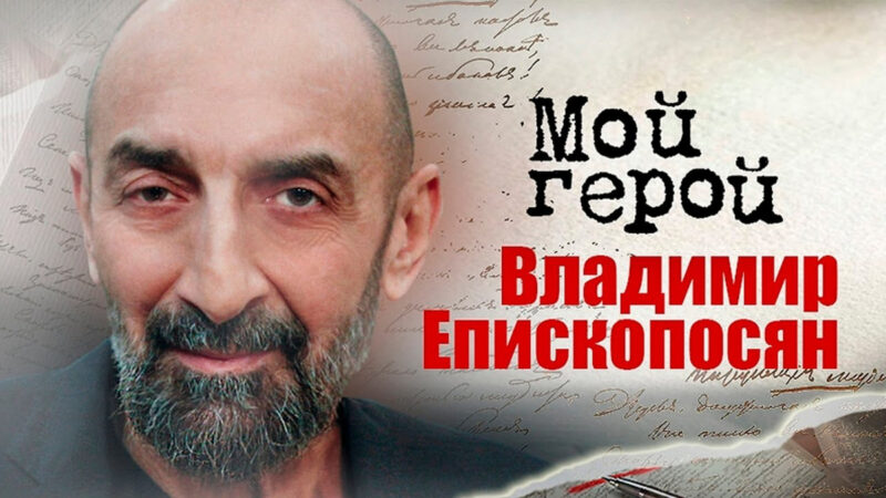 Запрет мужа на съемки, пожар и позднее отцовство: как сейчас живут актеры комедии «На Дерибасовской» спустя 34 года