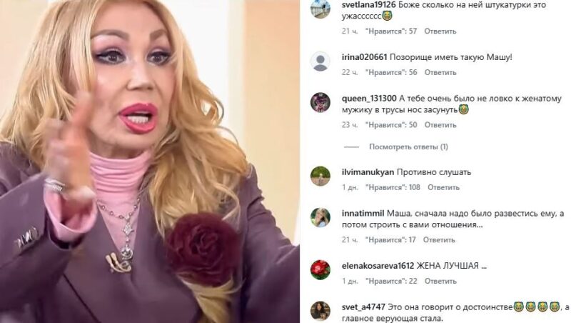 Суды из-за миллионов и страх остаться на улице: почему Маша Распутина экстренно расписалась с мужем после 25 лет совместной жизни