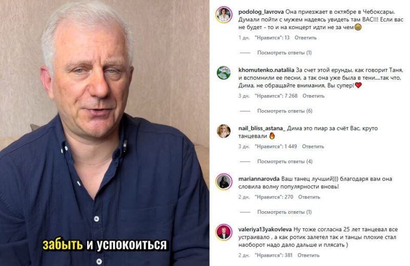 Финансовый вопрос и тайные чувства: почему распался многолетний союз Татьяны Булановой с её танцорами