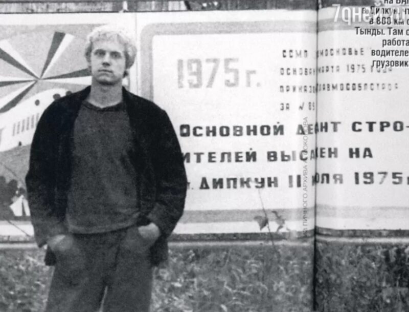 От слесаря до секс-символа эпохи: почему Андрей Соколов в 63 года остался один после громких романов и потерь