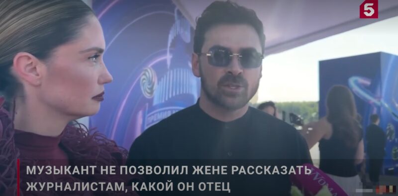Совместный выход пары в свет