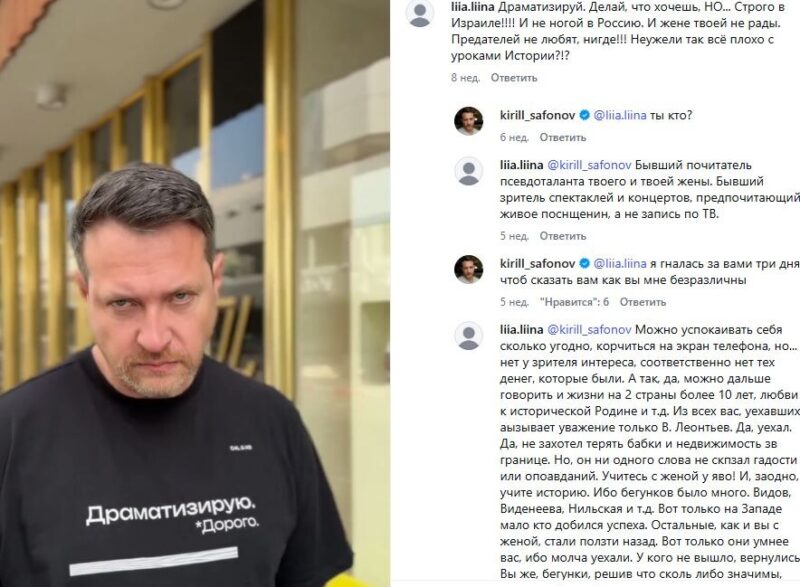 15 лет брака и жизнь на разных континентах: почему разъехались Саша Савельева и Кирилл Сафонов