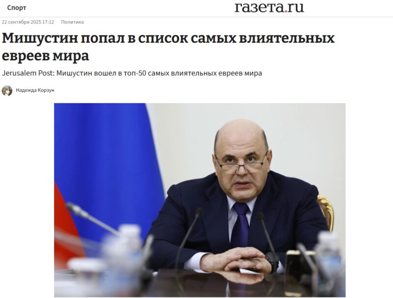 Споры о происхождении элит и скрытые конфликты: что обсуждают в кулуарах российской власти