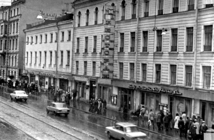 Фасад ленинградского ресторана «Метрополь»