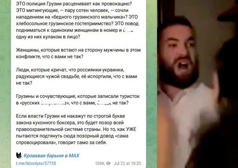 «Нам перед гостями просто стыдно»: как громкий скандал в отеле Кахетии разрушил легенду о гостеприимстве
