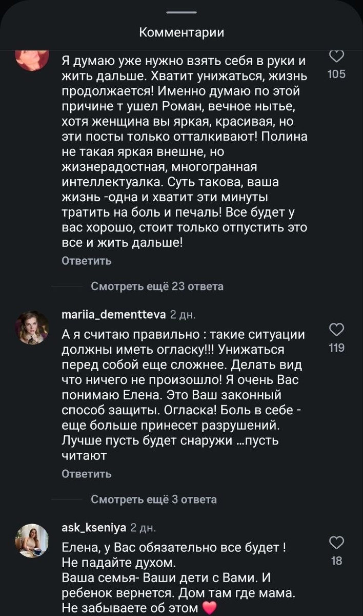 Судебные иски и старые обиды: как окружение Дибровой и Товстик комментирует их развод