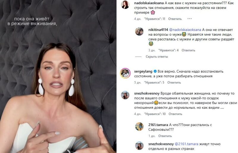 15 лет брака и жизнь на разных континентах: почему разъехались Саша Савельева и Кирилл Сафонов