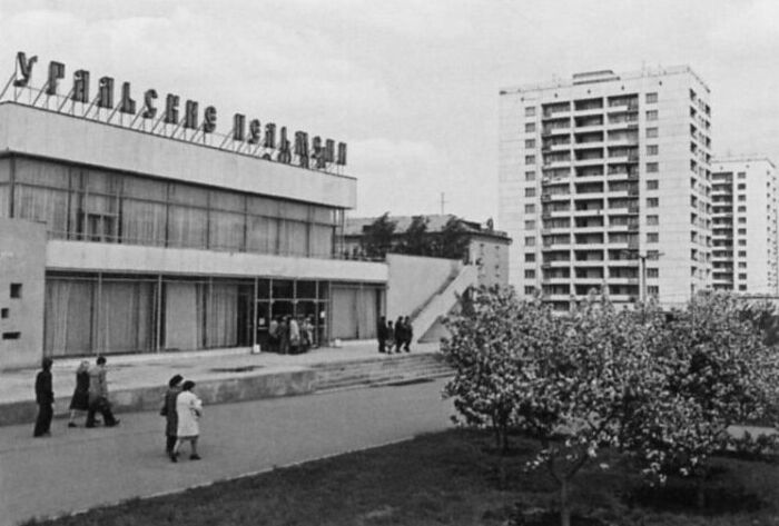 Знаменитый свердловский ресторан «Уральские пельмени»