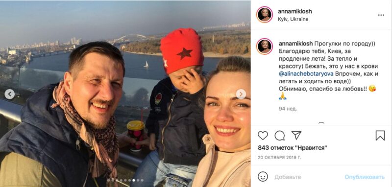 «Я ответила «нет», а муж ждал за дверью»: за какую ошибку юности актриса Анна Миклош платила годами бесплодия