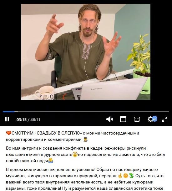 «Исказили образ ради рейтингов»: почему экранный жених Анастасии Волочковой пожаловался на телешоу