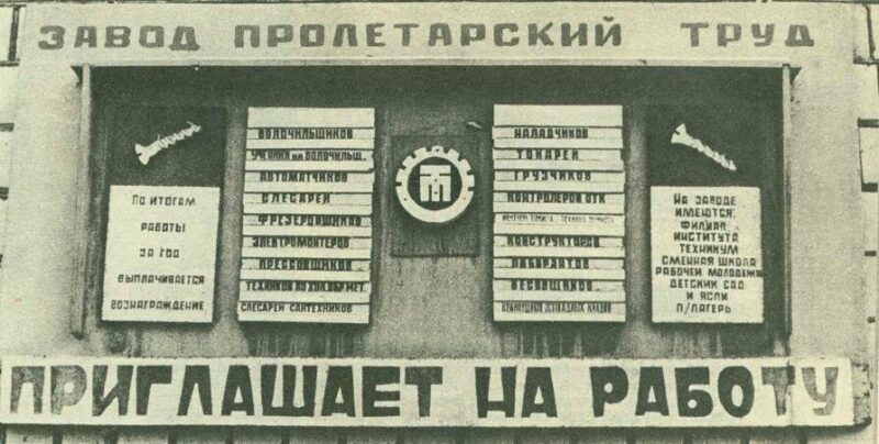 Социальные гарантии, жилье и доходы: сравнение уровня жизни в СССР и современной России