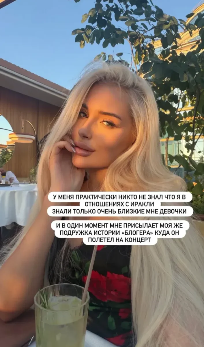 Екатерина Лукьянова