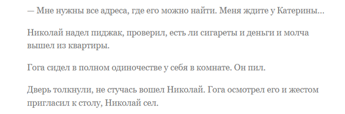 8 сюжетных неувязок в фильме «Москва слезам не верит», над которыми спорят до сих пор