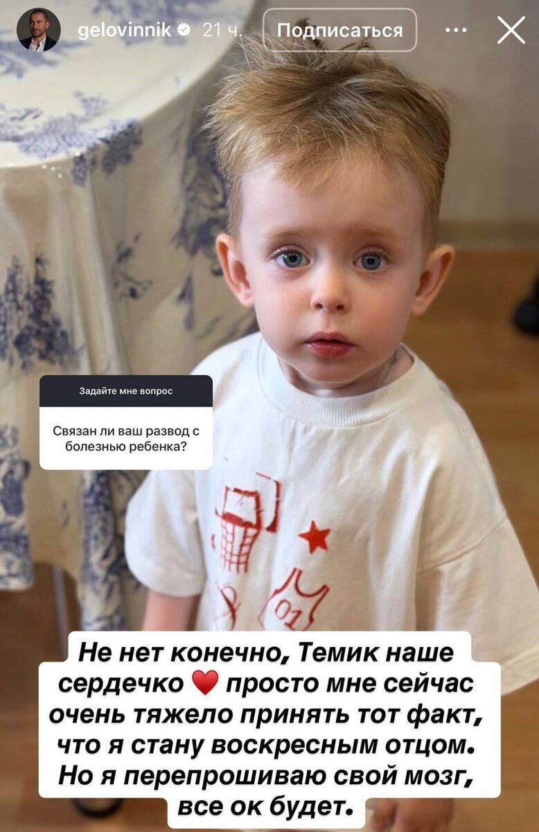 «Стану воскресным отцом»: почему распался брак Олега Винника после тяжелого диагноза сына