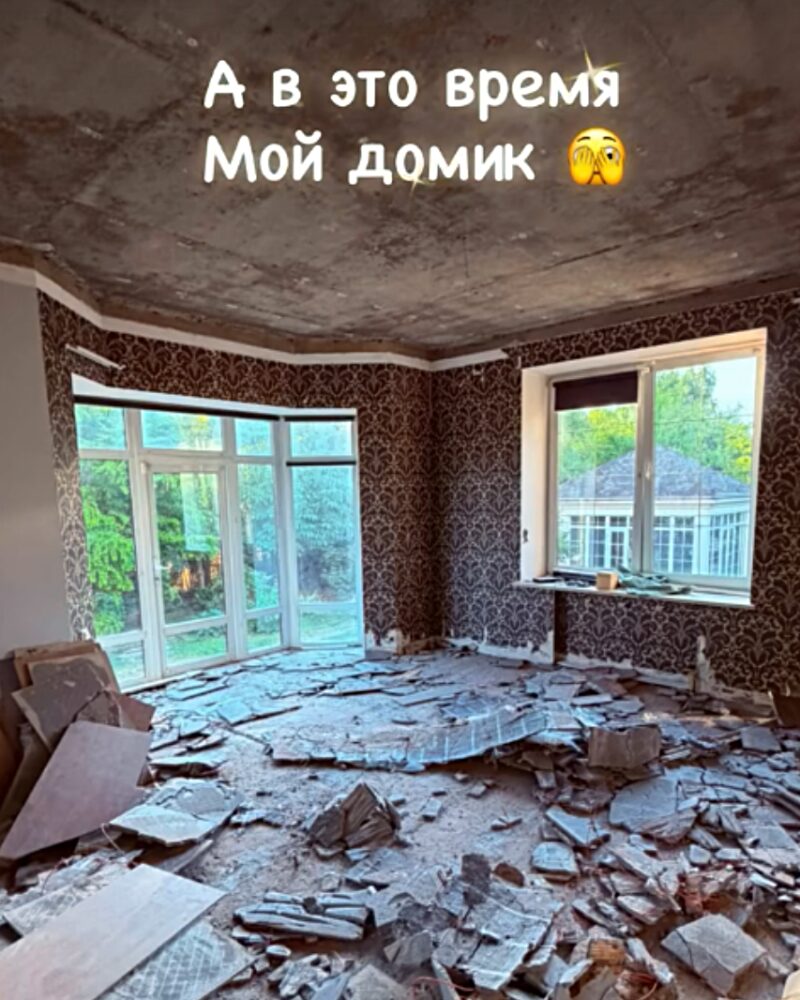 «Ни одного подарка за 15 лет»: почему певица Слава разрушила свой дом и решила начать все сначала