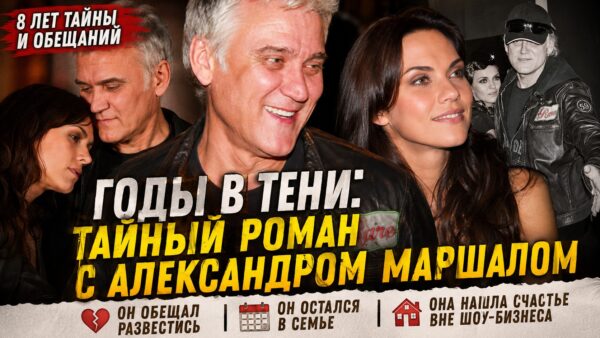 Обещал развестись, но остался с женой: почему Надя Ручка восемь лет жила в ожидании и как обрела счастье в тихом браке
