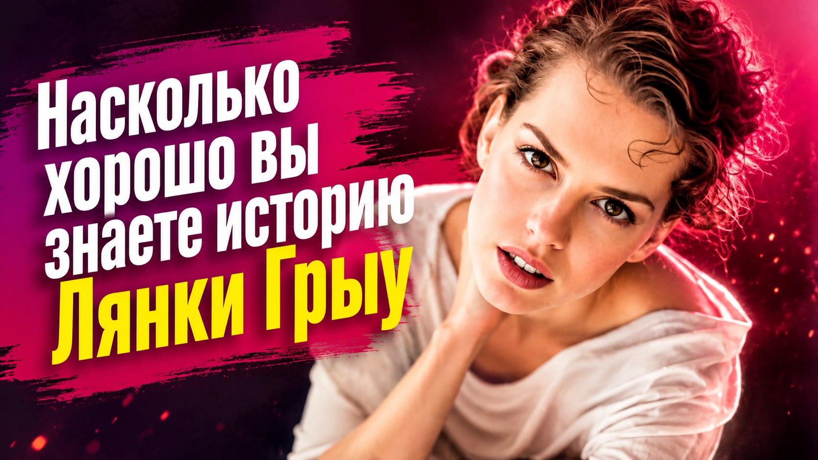 Борьба за здоровье сына, развод и свадьба бывшего мужа с ее подругой: как сейчас живет актриса Лянка Грыу