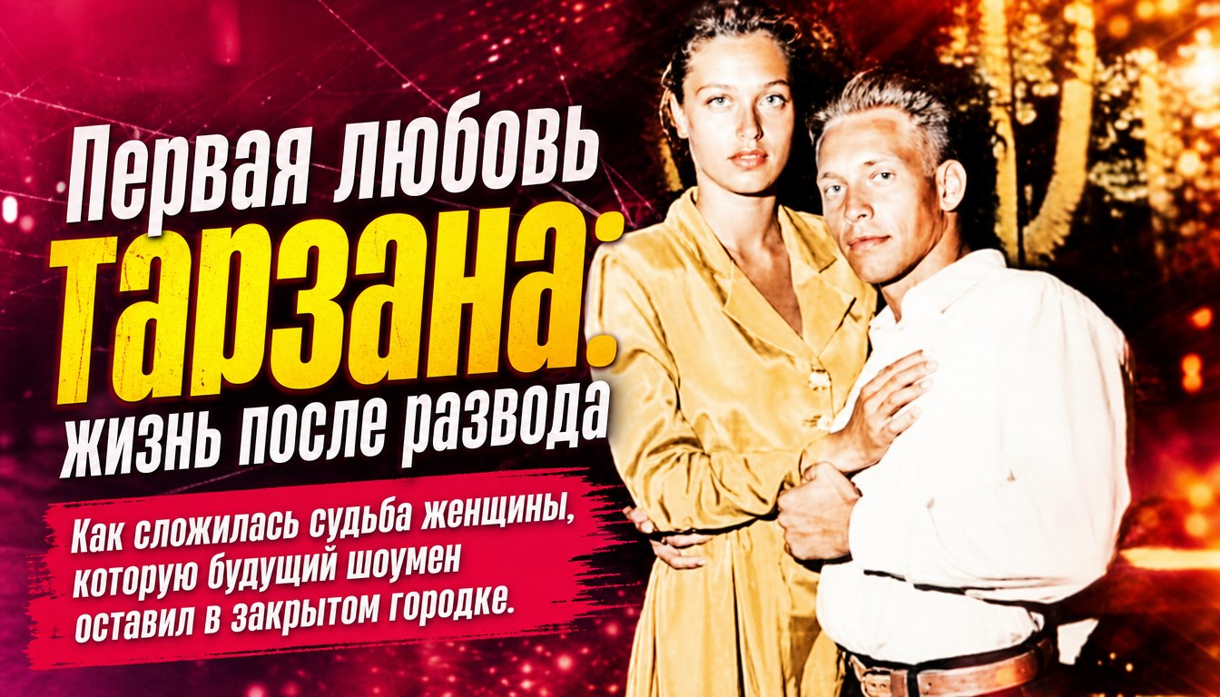 Оставил ей квартиру и уехал в Москву: как сейчас живет первая жена Сергея Глушко, с которой они служили на космодроме