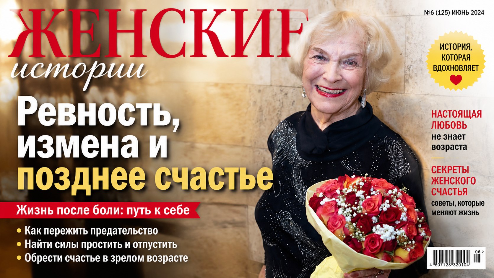Ревность Стриженова, измена мужа с Сенчиной и позднее счастье: крутые виражи в судьбе Татьяны Пилецкой