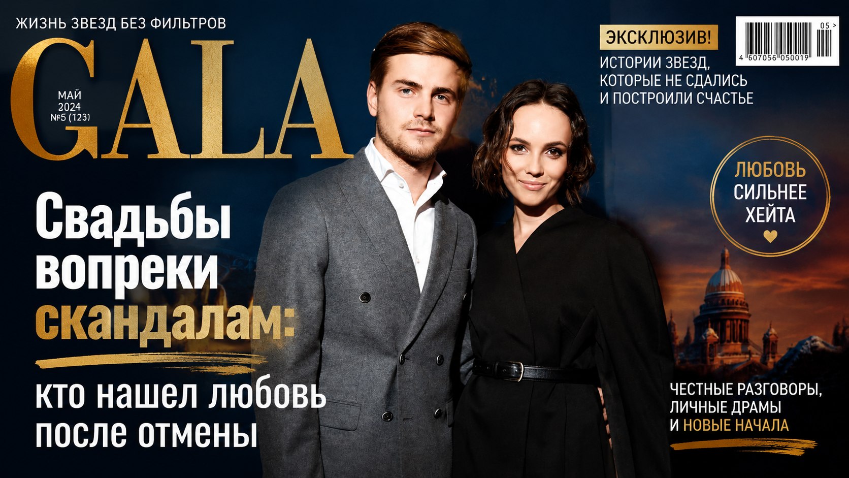 Кольца после скандалов и отмен: как Ивлеева, Милославская и Решетова удивили публику неожиданными помолвками