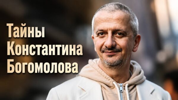 "Распятая" актриса, провокации и шаг до тюрьмы: кто он - настоящий Богомолов и что за история с жесткой подставой Михалкова