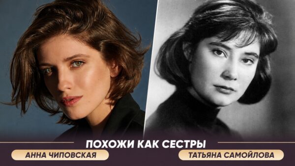 Словно из другой эпохи: 3 российские актрисы, удивительно похожие на легенд советского кино