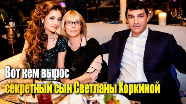 "Я никогда его не любила": как живёт наследник миллиардера Шубского от Хоркиной
