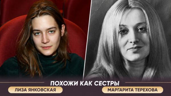 Словно из другой эпохи: 3 российские актрисы, удивительно похожие на легенд советского кино
