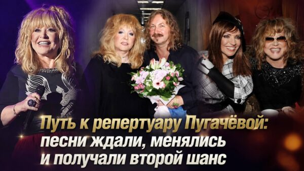 Путь к репертуару Пугачёвой: песни ждали, менялись и получали второй шанс