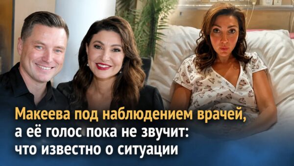 Снова медицинская тема и публикации вокруг брака: что происходит с Анастасией Макеевой