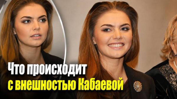 "Худая": Что стало с внешностью Алиной Кабаевой и что произошло с ее лицом