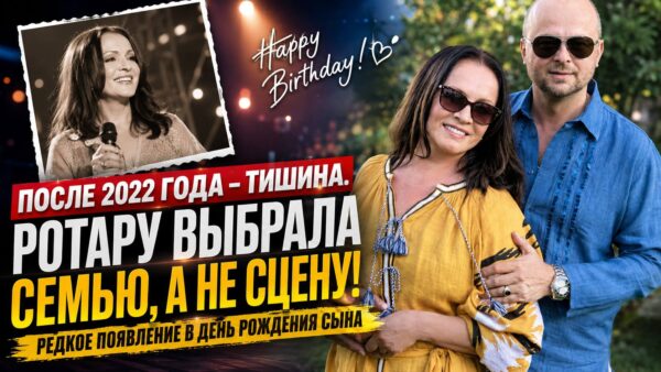 София Ротару сменила сцену на семейные даты: что осталось от прежней публичной жизни