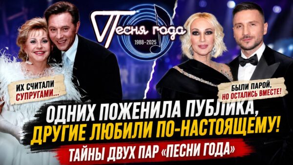 Вовк и Меньшов, Кудрявцева и Лазарев: почему экранные пары переживают личные перемены