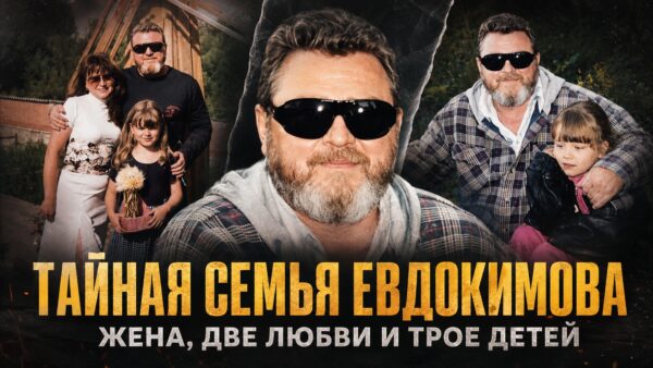 Суд за дачу на Рублевке и мир без претензий: как сложились судьбы трех семей и детей Михаила Евдокимова
