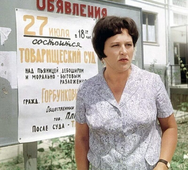 «Наши люди в булочную на такси не ездят»: почему управдом из «Бриллиантовой руки» носила фамилию Плющ
