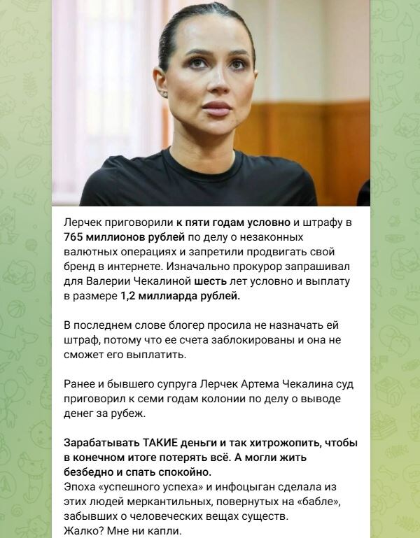 t.me/the_yana_poplavskaya