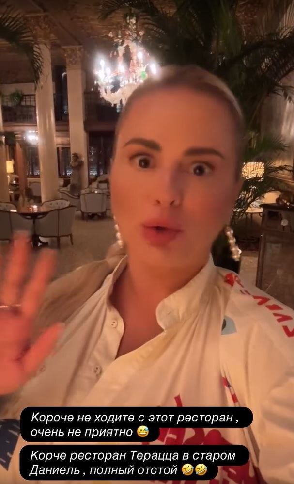 «Чек на 100 тысяч, а нас выставили за дверь»: испорченный романтический вечер Анны Семенович в Венеции
