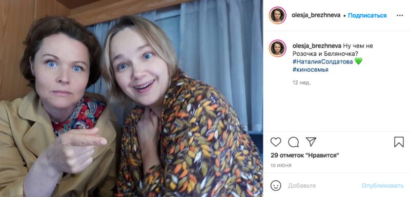 «Я — Наталия, а не Наталья»: почему звезда сериала «За все тебя благодарю» оставила кино ради мужа и троих сыновей