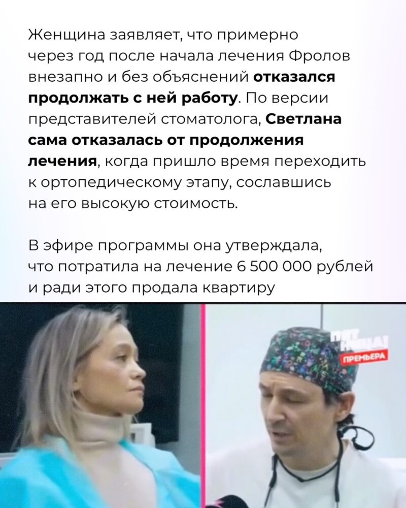 «Побеждает не тот, кто прав»: Дмитрий Шепелев разобрал скандал вокруг расследования Елены Летучей