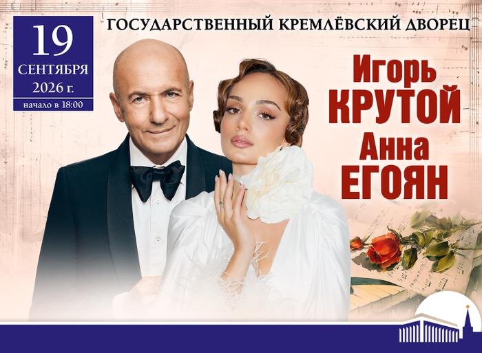 Концертные проекты продюсерского центра «АРС»