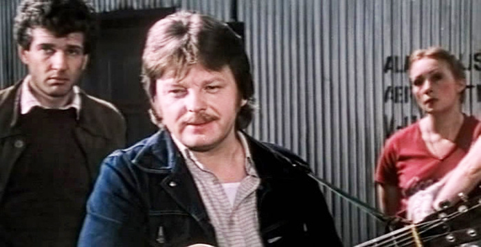 Кадр из художественного фильма «Прежде, чем расстаться» (1984)
