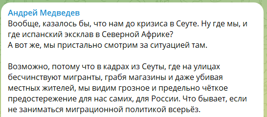 «Воссоединяйтесь на родине»: как Россия закрыла последние лазейки для мигрантов-нарушителей