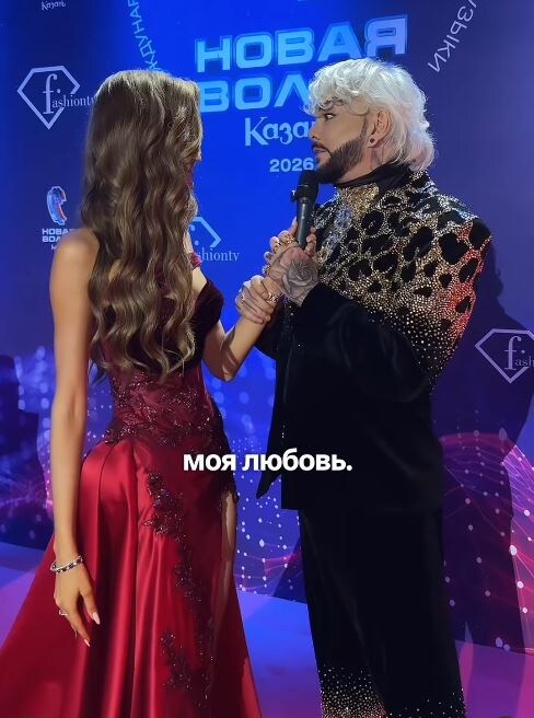 Миллион долларов на украшения и тайный контракт: что скрывается за «романом» Филиппа Киркорова и 22-летней модели