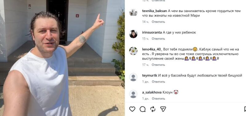 Вилла за 300 тысяч в сутки и тёща в соседней комнате: как устроен турецкий отпуск Давида Манукяна и Мари Краймбрери