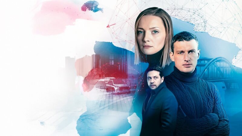 Актерский состав сериала «Холодные берега»: Екатерина Вилкова, Кирилл Сафонов, Александр Горбатов и Сергей Пускепалис